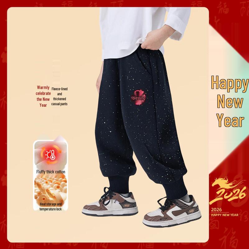 Youyou Fairy Tale Boys  Thickened Fleece Sports Pants 100