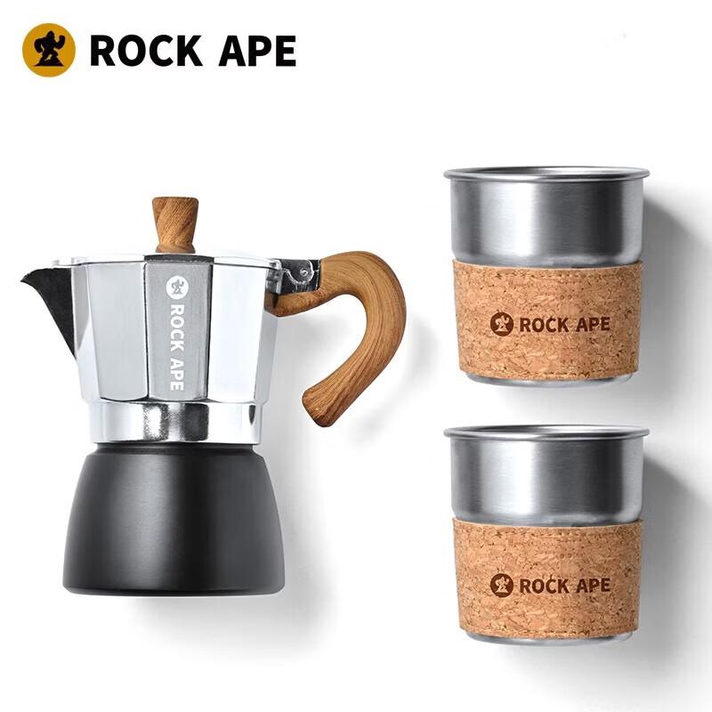 Rock Ape Moka Pot Set