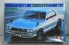 Tamiya Nissan Skyline KPGC10 Hardtop with Engine Hakosuka K26080096Unopened 1/24 2000GT-R (No.194/24194)