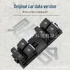 Volkswagen Jetta/Santana/Xinrui Power Window Switch 34D 959 857 G
