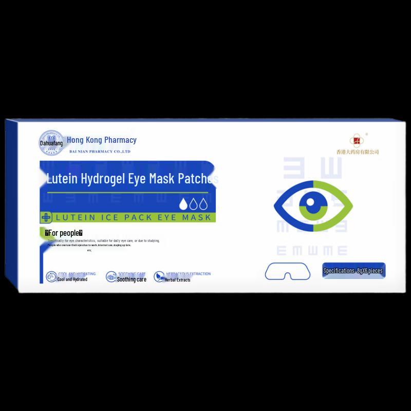 Lutein Eye Patches