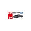 Takara Tomy Tomica No.60 Nissan GT-R Nismo Diecast Toy Car for Ages 3 and Up