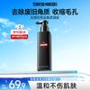 Zuoyanyouse Men's Exfoliating Gel Cleanser