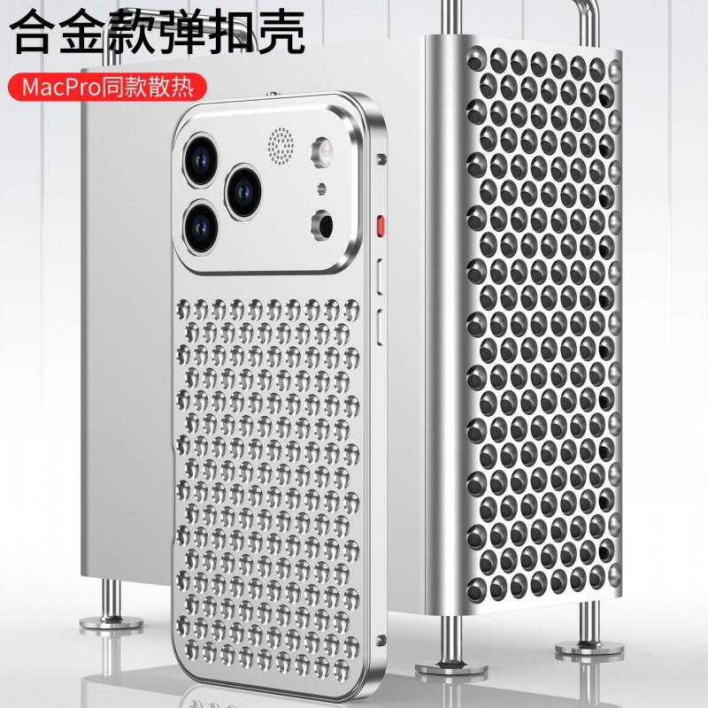 Aluminum Honeycomb Cooling Phone Case IPhone 18 Pro Max Detachable Aroma Clip Stylish Hard Shell
