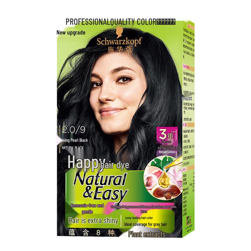 Schwarzkopf Hair Care & Household Gift Set