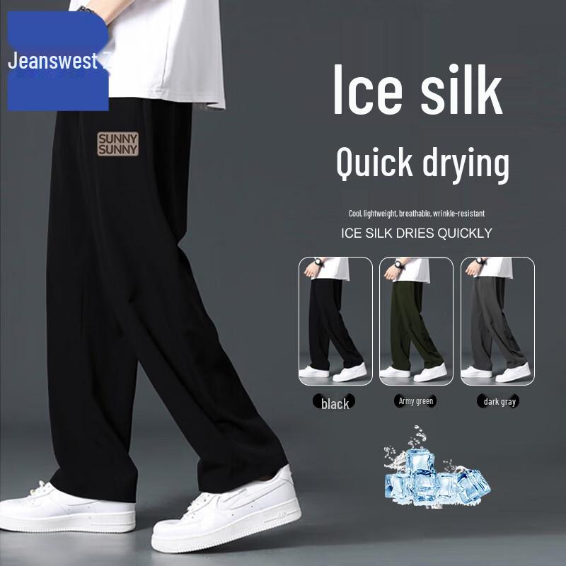 Jeanswest Z Men's Summer Quick-Dry Ice Silk Straight Pants