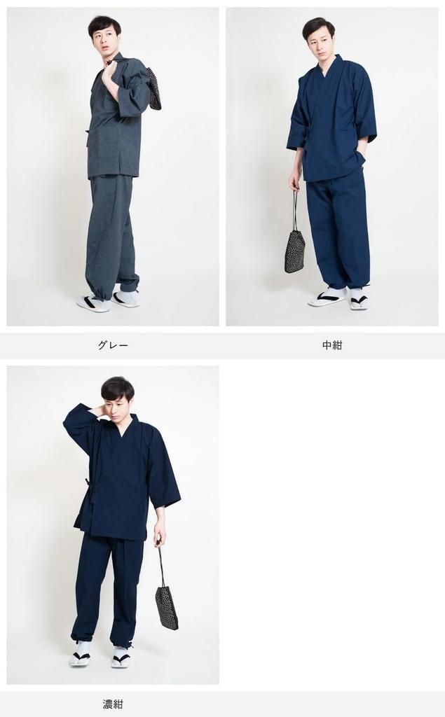 Samue für das ganze Jahr, hergestellt in Kurume ROCCA mittel [Tayutaf] Herren, rund, stilvoll, Baumwolle, Japan, Webart, Rokka, (M, marineblau)