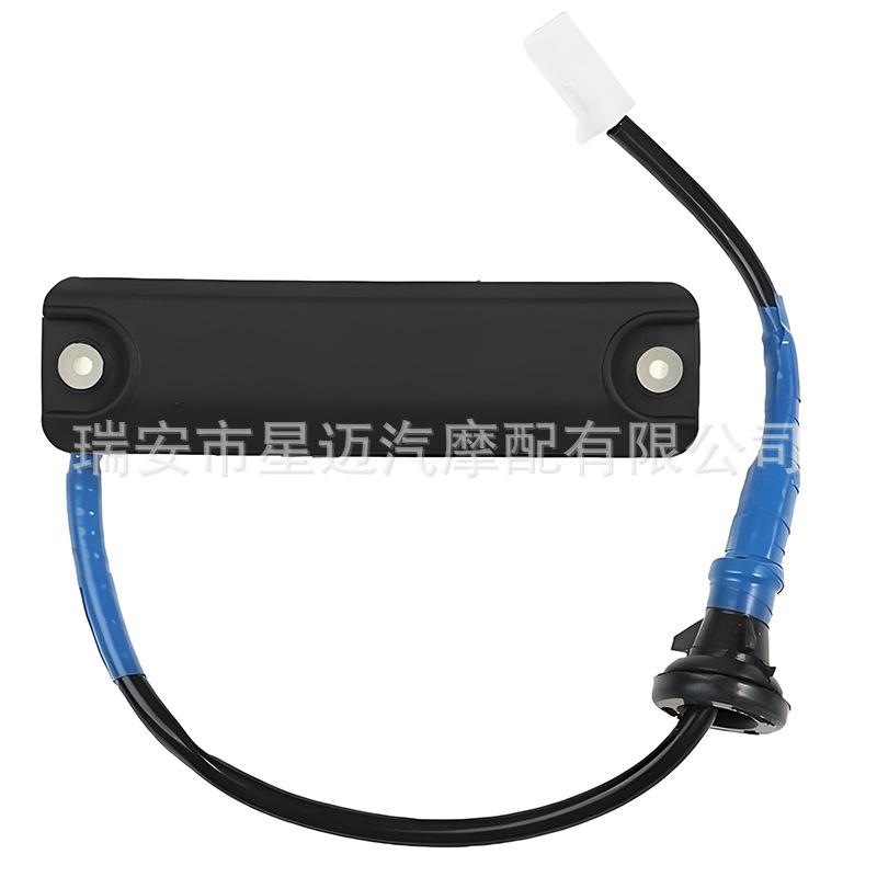 Toyota Corolla Rear Trunk Switch Button (84840-12050) Tailgate Compatible