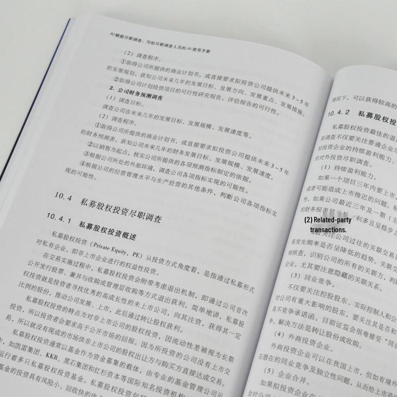 AI-Powered Due Diligence Handbook