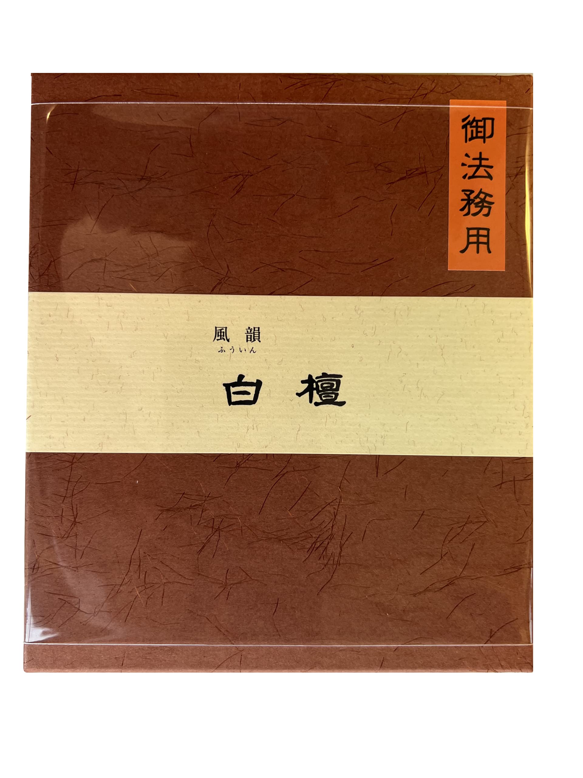 

Short short economical for legal loose natural incense sticks issued by Ishi no Sakai Gram weight [Fuin Sandalwood] size, size, size, use, pack,