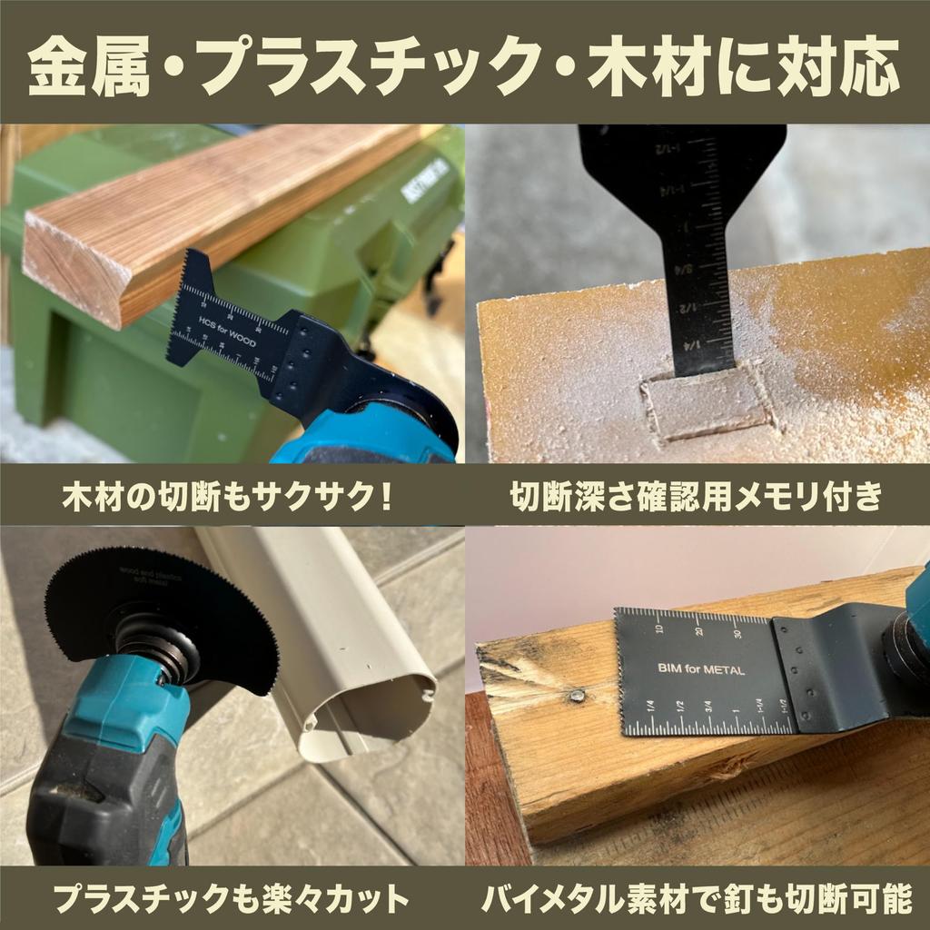 Nesect Replacement OIS Comes In a Clear Strength Tested In Multi-Tool Blades, 24-Piece Set, Standard, Case, Bimetallic, [Made Japan]