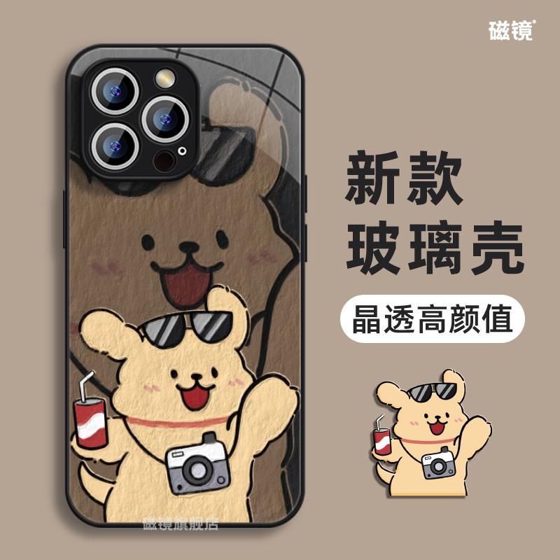 Couple Model Photo Line Dog Apple 11 Mobile Phone Case iPhone11 New 11mini Cartoon Dog Glass Hard