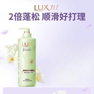 Freesia Fragrance Hair Conditioner