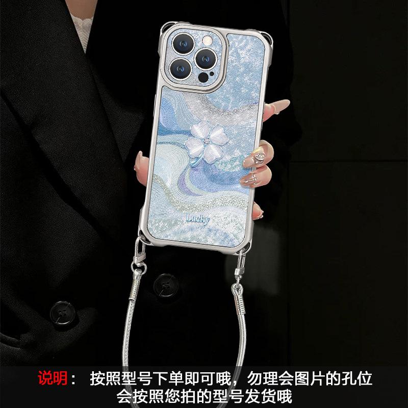 Applicable to Apple 11promax mobile phone case iphone11 four-corner lanyard 11 four-leaf clover bracket 11 lambskin 11