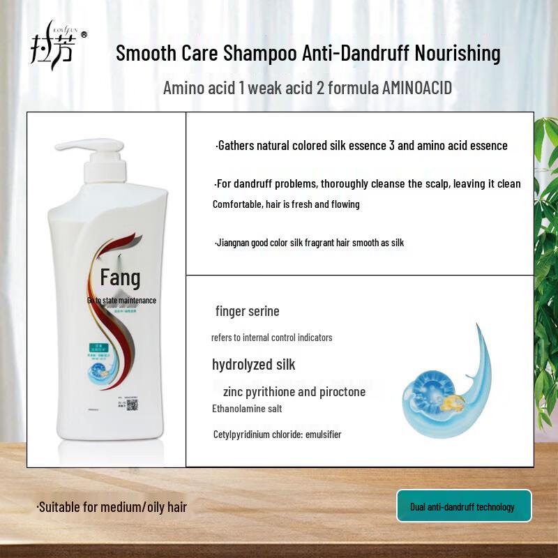 LaFa Amino Acid Anti-Dandruff Shampoo