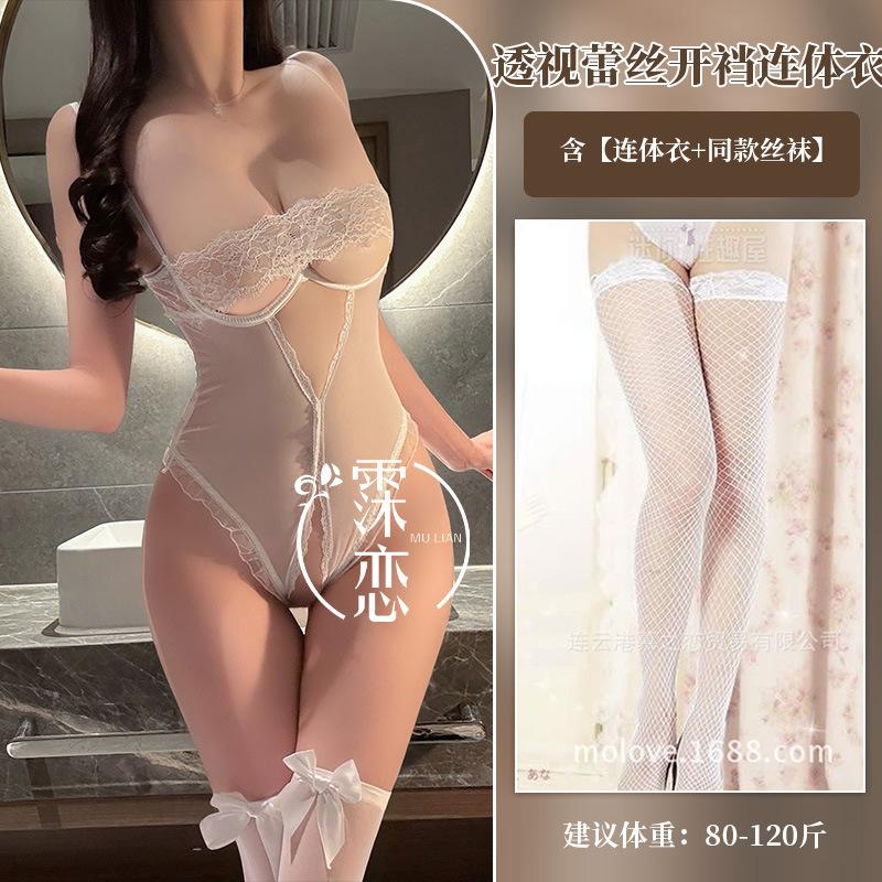 Sexy Lingerie Lace Bare Chest Sexy Conjoined Pure Desire To Open the Crotch Free Hot Nightclub Uniform Perspective
