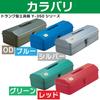 TRUSCO (TRUSCO Nakayama) Mountain-shaped Tool Box, Blue, 373 X 164 X 124 Mm, Y-350-B