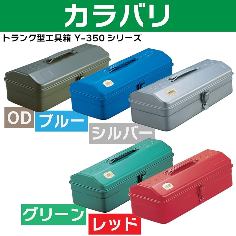 TRUSCO (TRUSCO Nakayama) Mountain-shaped Tool Box, Blue, 373 X 164 X 124 Mm, Y-350-B