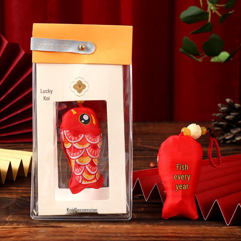 Shutingxiang Koi Sachet Charm