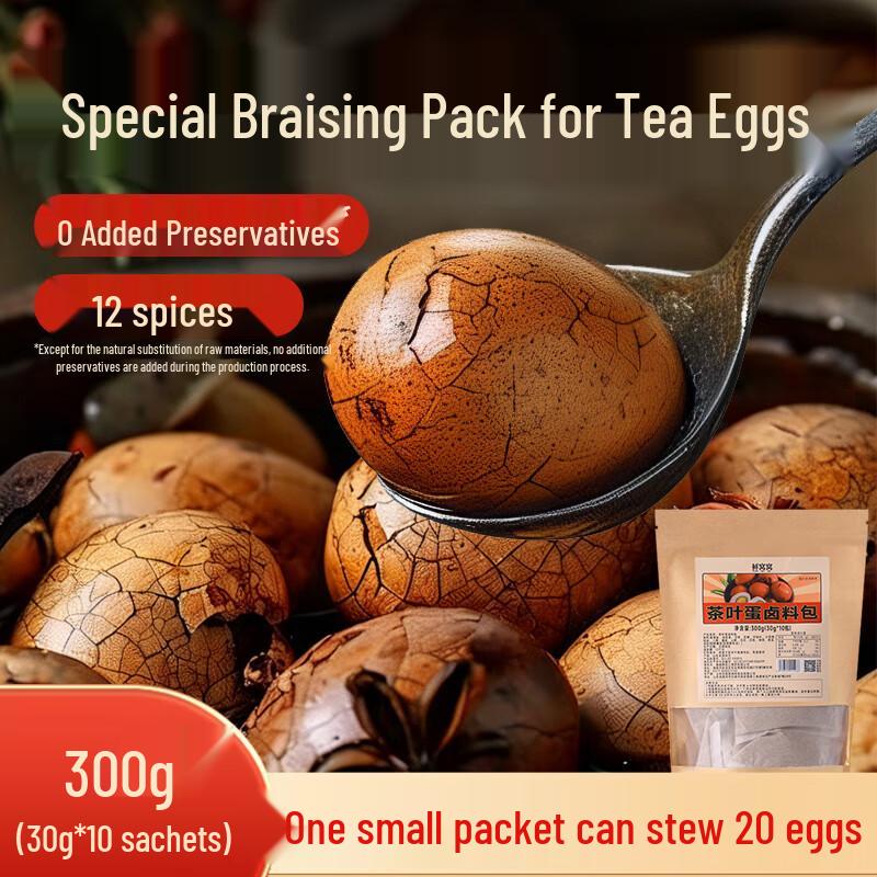 Xianwowuo Gourmet Cooking Seasonings & Braising Mixes