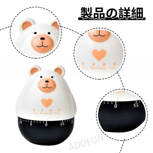 Temp Bear Timer, a Cute Bear Timer with No Batteries Required, a Small Digital Kitchen Timer with a Rotating Bear-shaped Mechanical Timer, Perfect for