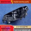 Black Rear Headlight Housing for Volkswagen ID4 (2021-2024)
