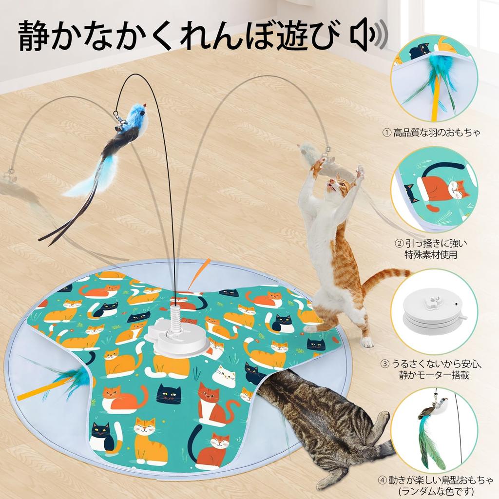 Kasanioo Electric Cat Indoor Rechargeable USB Rechargeable with Motion Cat Toy for Hide and Solo Boredom Relief for Adult Cats and Feather Movement