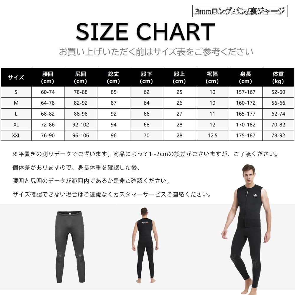 MORGEN SKY Wetsuit Long Pants Bolero Wet Pants Neoprene Fabric SUP Warm Quick Drying Elastic Fishing Climbing Surfing Kayaking Sauna 321 Jersey Lining