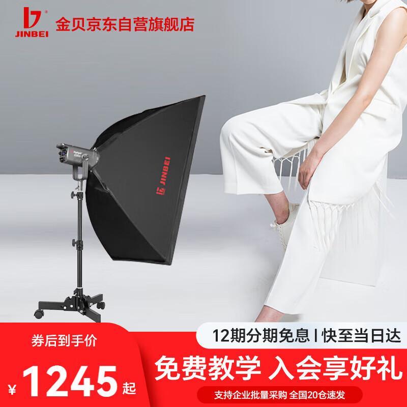 JINBEII Portable Adjustable Color Temp LED Video & Photo Light