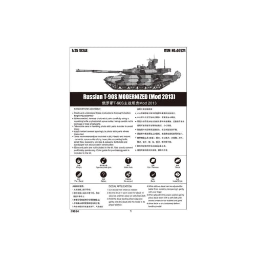 Trumpeter 1/35 scale Russian T-90MS Main Battle Tank Mod2013 Plastic Model Kit 09524