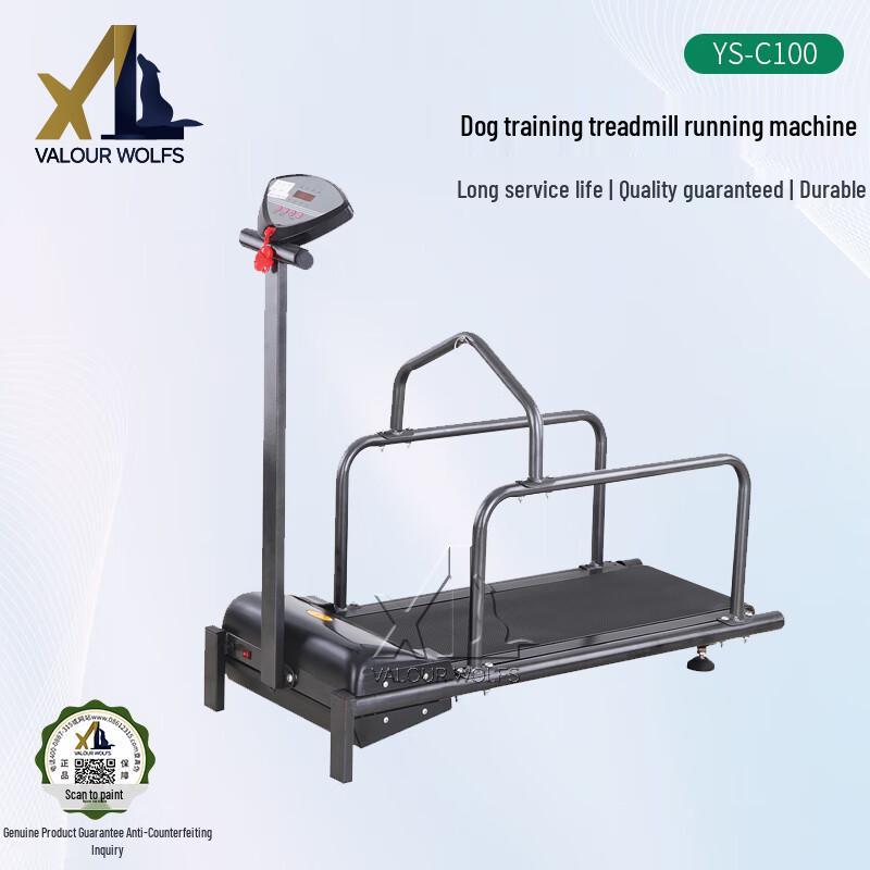 Xiaolang C100 Home Dog Treadmill
