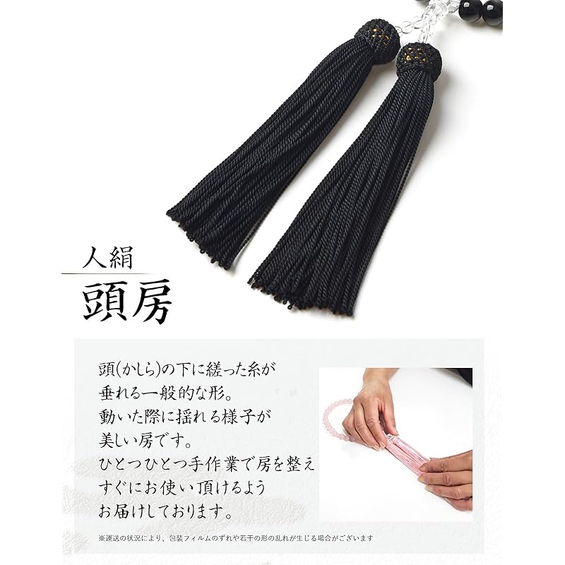 [EsuonHappiness] Rosary beads for women 8mm head tuft glass informal rosary Can be used by all denominations Colors to choose from memorial service