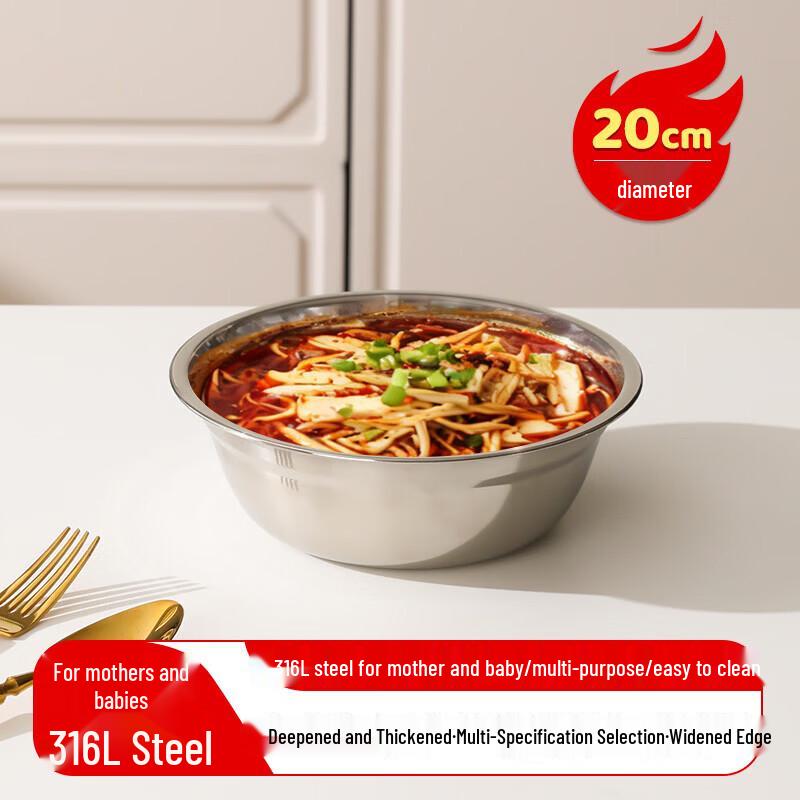 Mei Chu 316L Stainless Steel Induction Soup Bowl, 20cm