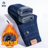 Fleece Jeans Winter New Business Straight Loose Elastic Thickened Warm Long Pants