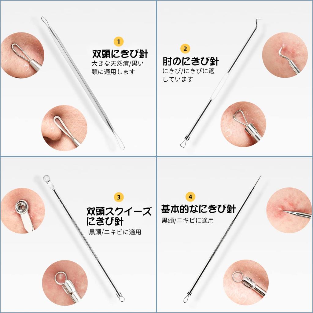 Coollooda Blackhead Remover and Tweezers of with Dedicated Pore Care Kit for Blackhead Acne Blackhead Acne Pore Nose Stainless Storage Case Silver