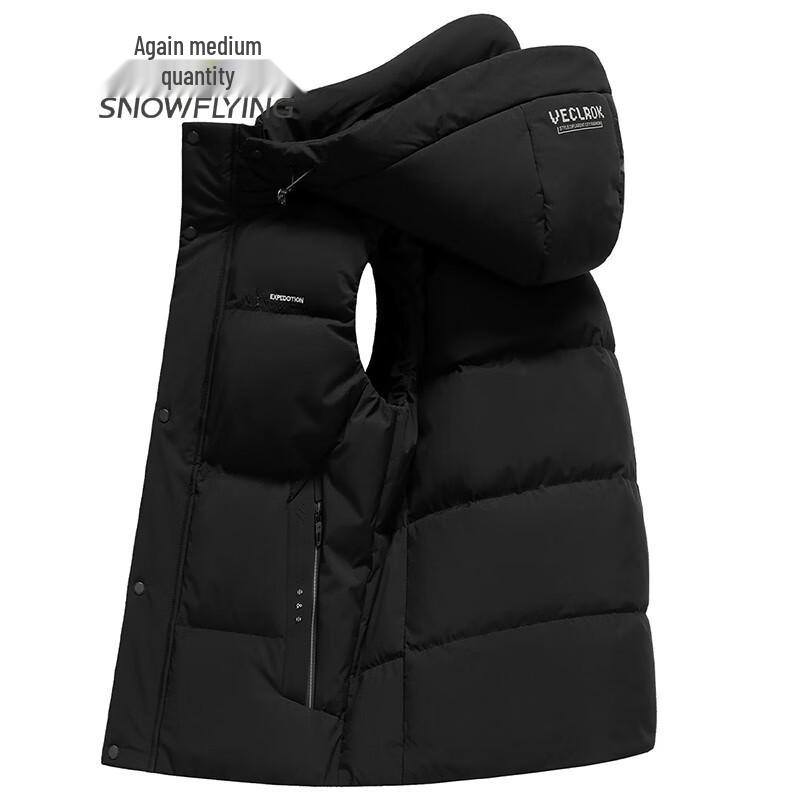 Xue Zhong Fei Men's Detachable Hood Down Vest