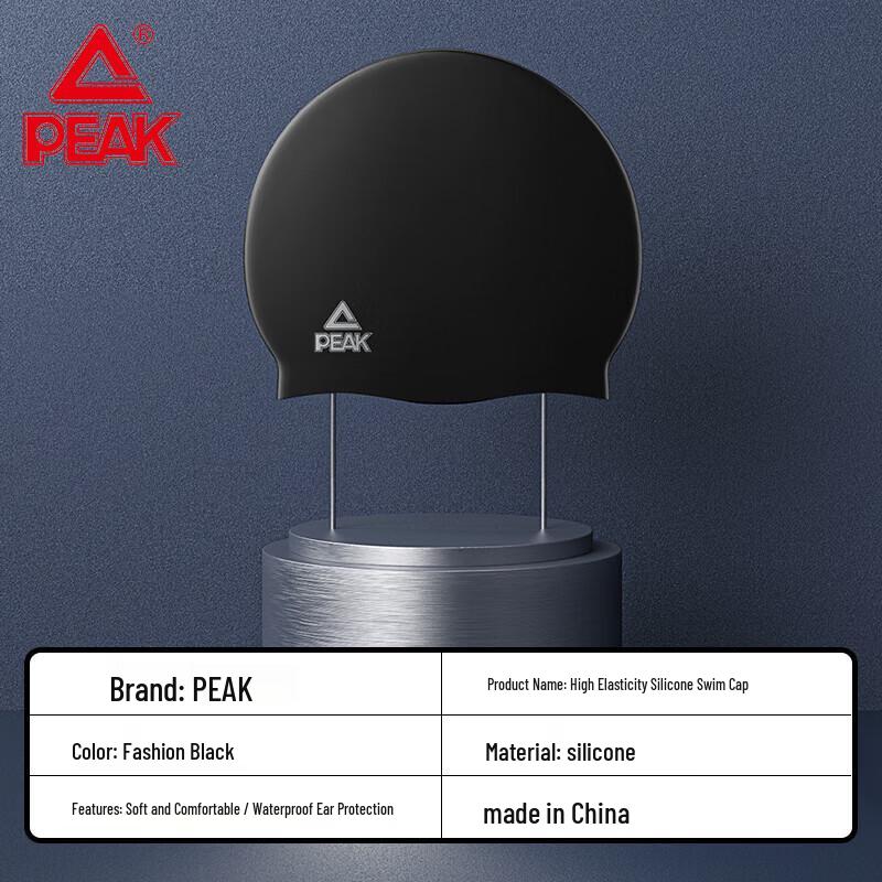 Peak Men's Short-Sleeve Swim Set