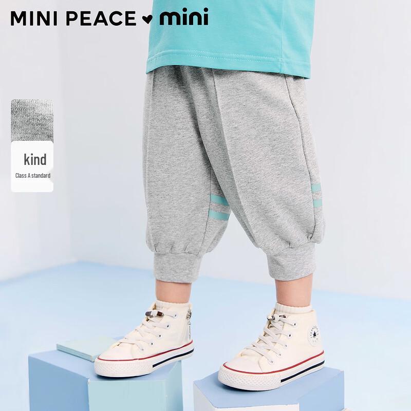 

MiniPeace Boys New Summer Knit Long Pants FCGHF2D25 105 (53cm length)