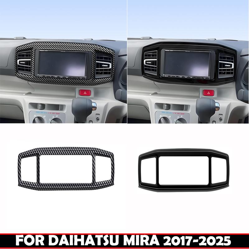 RHD FOR DAIHATSU MIRA 2017-2025 ABS car front dashboard center Console Decoration Frame navigation center air vent panle cover