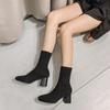 Square Head Thick Heel Thick Sole Elastic Socks Boots Single Boots High Heel Short Boots Knitted Thin Boots Women's Autumn and Winter New