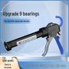 Upgrade Nine-Axis Automatic Glue Gun: Effort-Saving, Precision Beauty Glue & Hard Barrel Caulking Tool