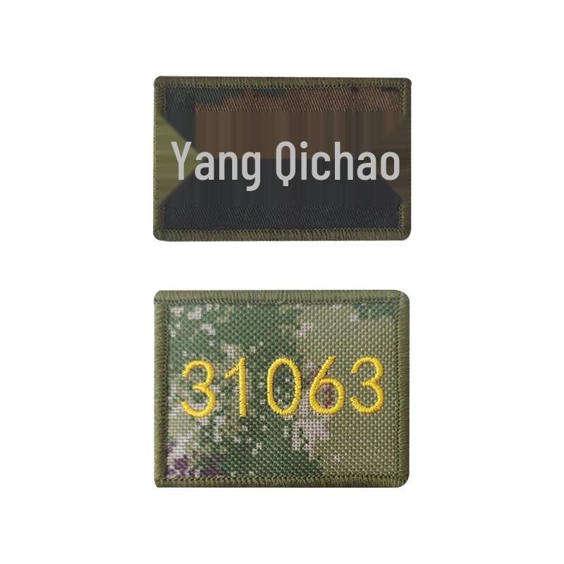 Snow Peak Fox Embroidered Velcro Patch