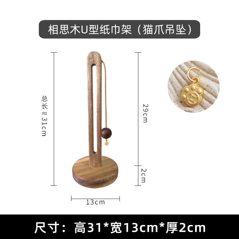 Solid wood paper towel rack Kitchen perforation-free roll paper storage rack cloth plastic wrap bag vertical storage rack