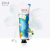 Hydrating Hand Cream
