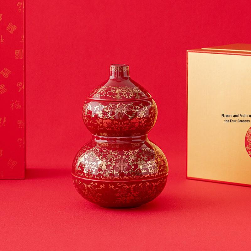 Palace Gift National Museum Red Gourd Ceramic Storage Box