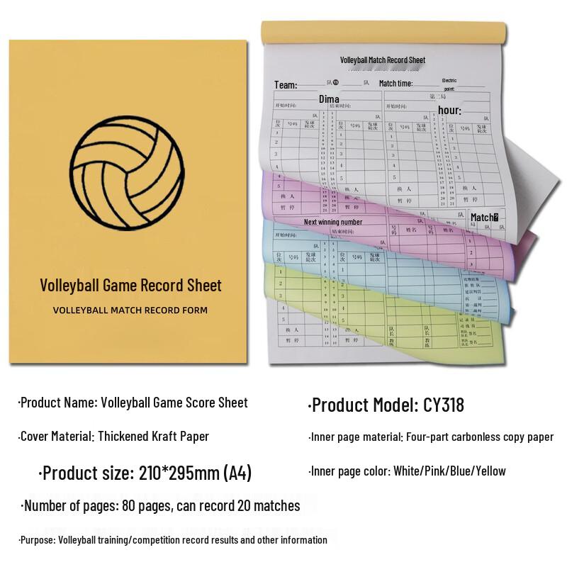 LISM Basketball & Volleyball Game Score Sheets (2 Pcs)