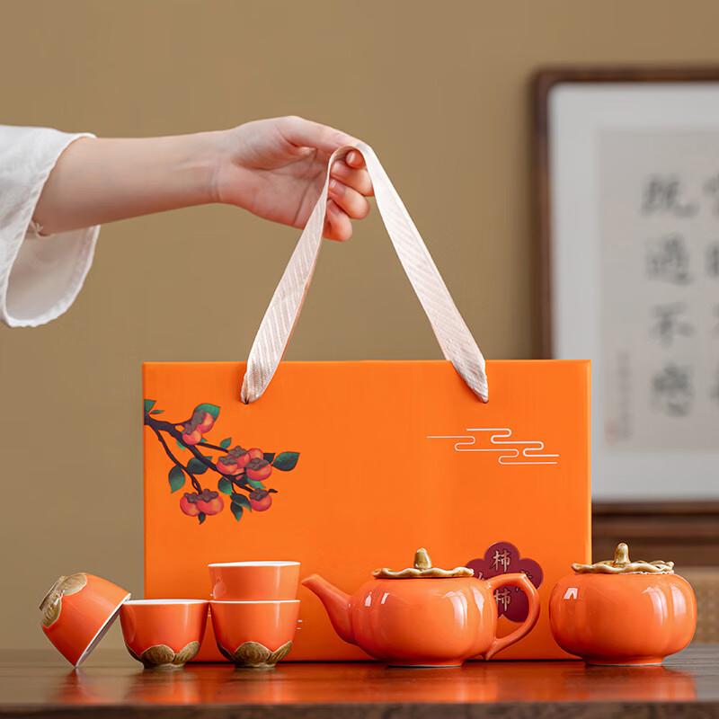 ChaXun Persimmon Ruyi Travel Tea Set - Orange Gift Box