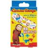 Skater Baby Bandage M Size 20 Sheets QQB1-A