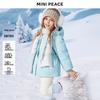 MiniPeace Girls' Winter Down Jacket