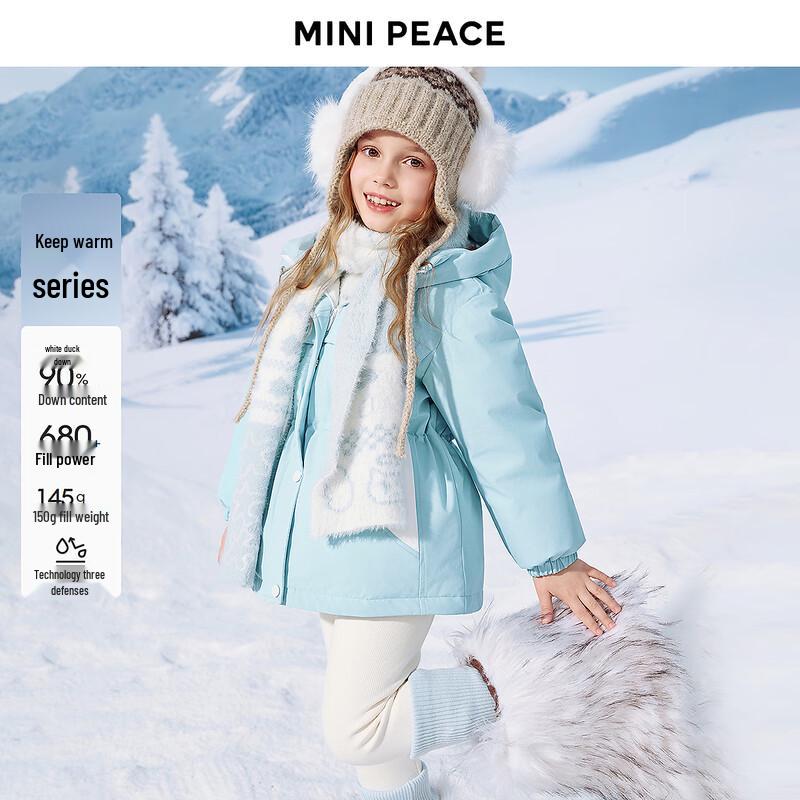 MiniPeace Girls' Winter Down Jacket